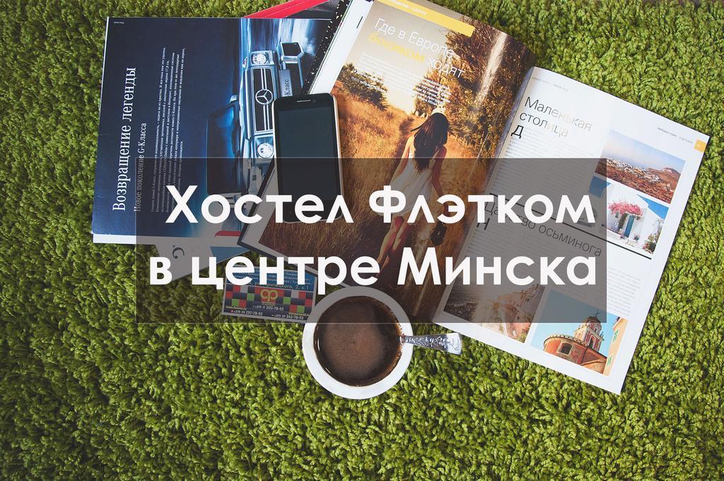 Flatcom Hostel Minsk Buitenkant foto